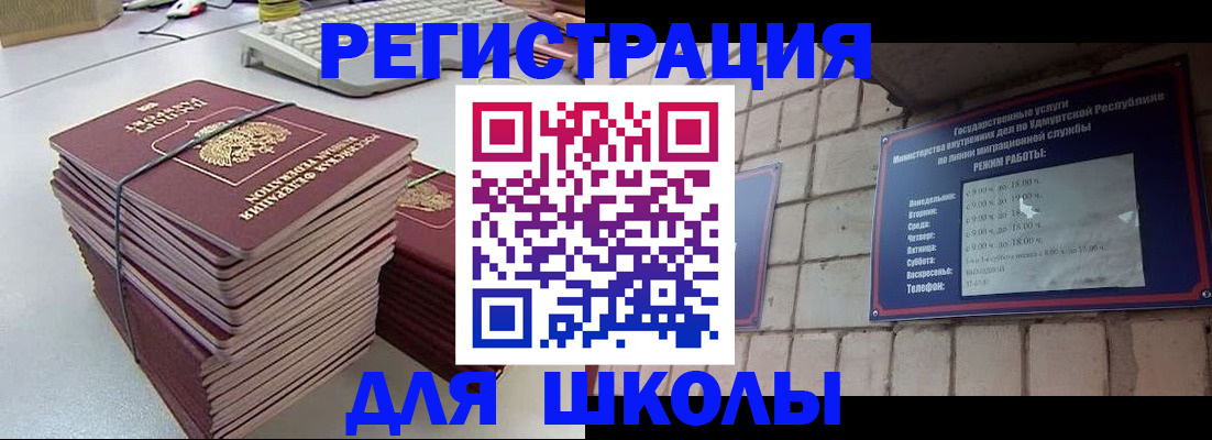 временная регистрация 2025 в Подпорожье