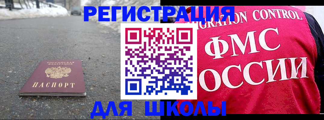 временная регистрация госуслуги в Подпорожье