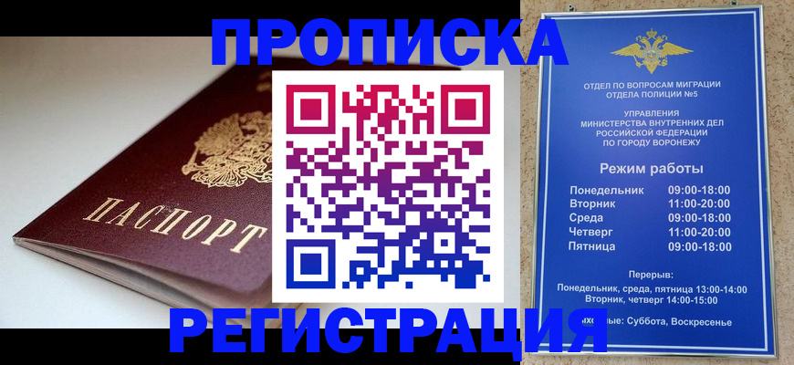 найти адрес прописки в Подпорожье