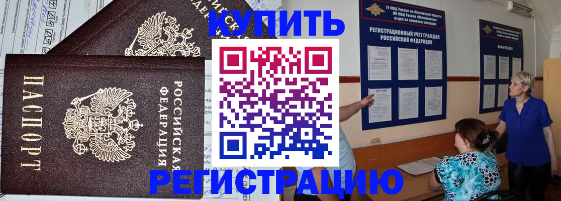 регистрация для дет. сада в Подпорожье